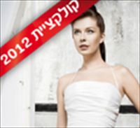 פרונופציה 2012: הקולקציה הצרפתית