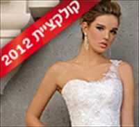 תשומת לב 2012: ניצוץ של אווירה מלכותית
